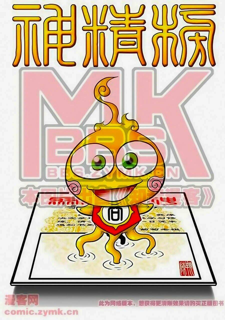 thần tinh bảng chapter 4 1