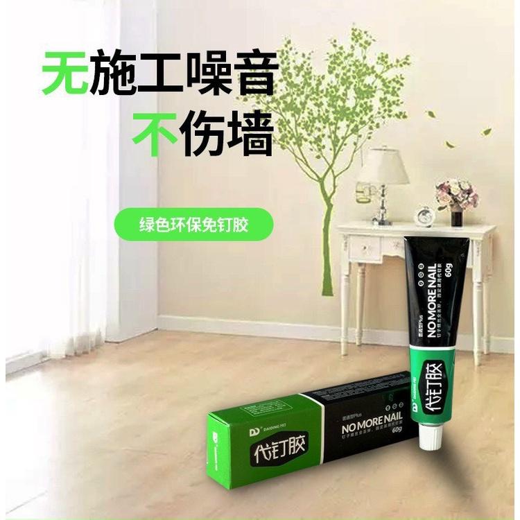 Keo siêu dính dán chắc như đóng đinh, keo cơ khí chuyên dùng dán các đồ vật thay thế đinh vít, keo dán đa năng 60g