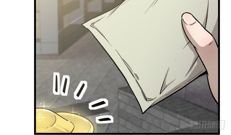 quẻ phi thiên hạ chapter 7 84