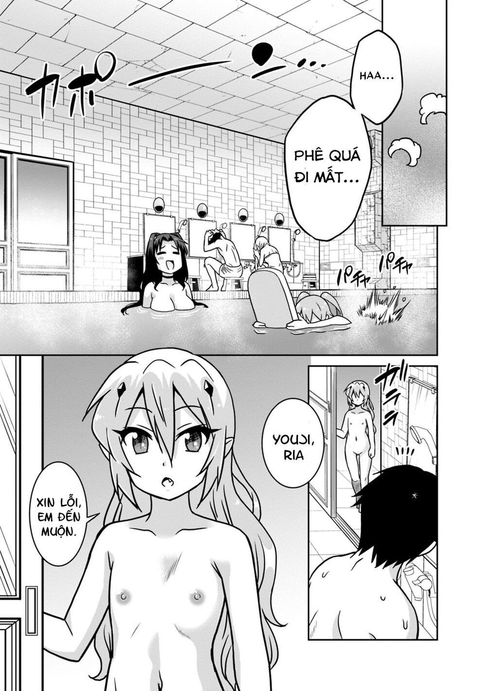 saikyou no shuzoku ga ningen datta ken chapter 40 7