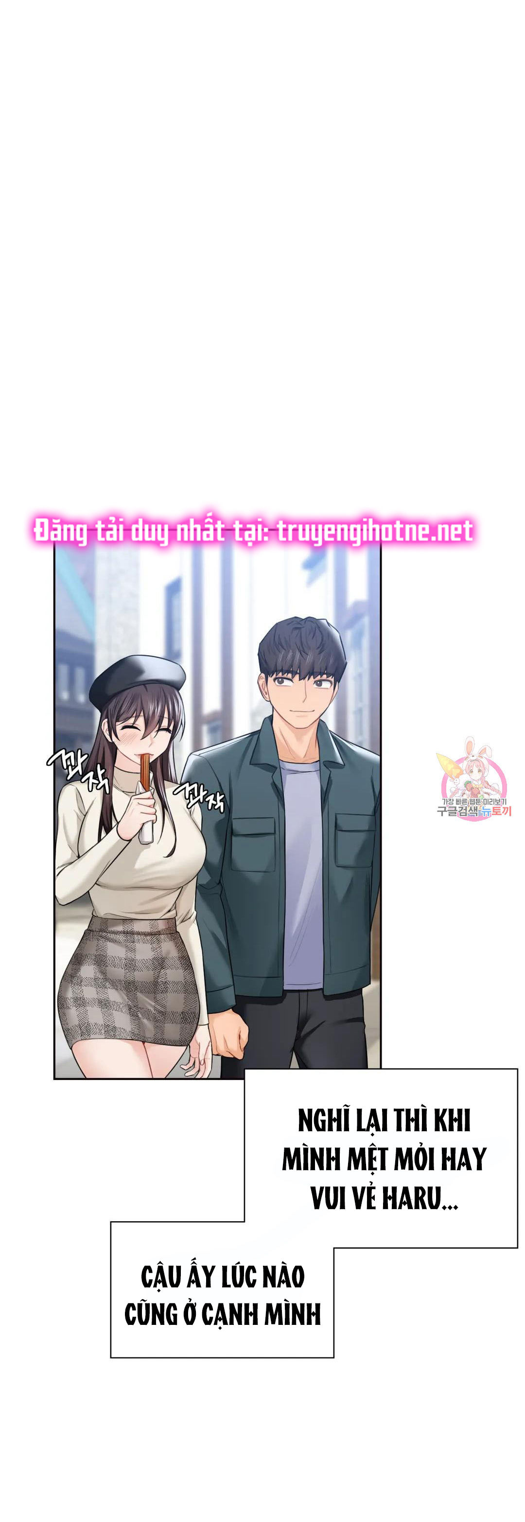 [18+] không là bạn bè chapter 24.1 23