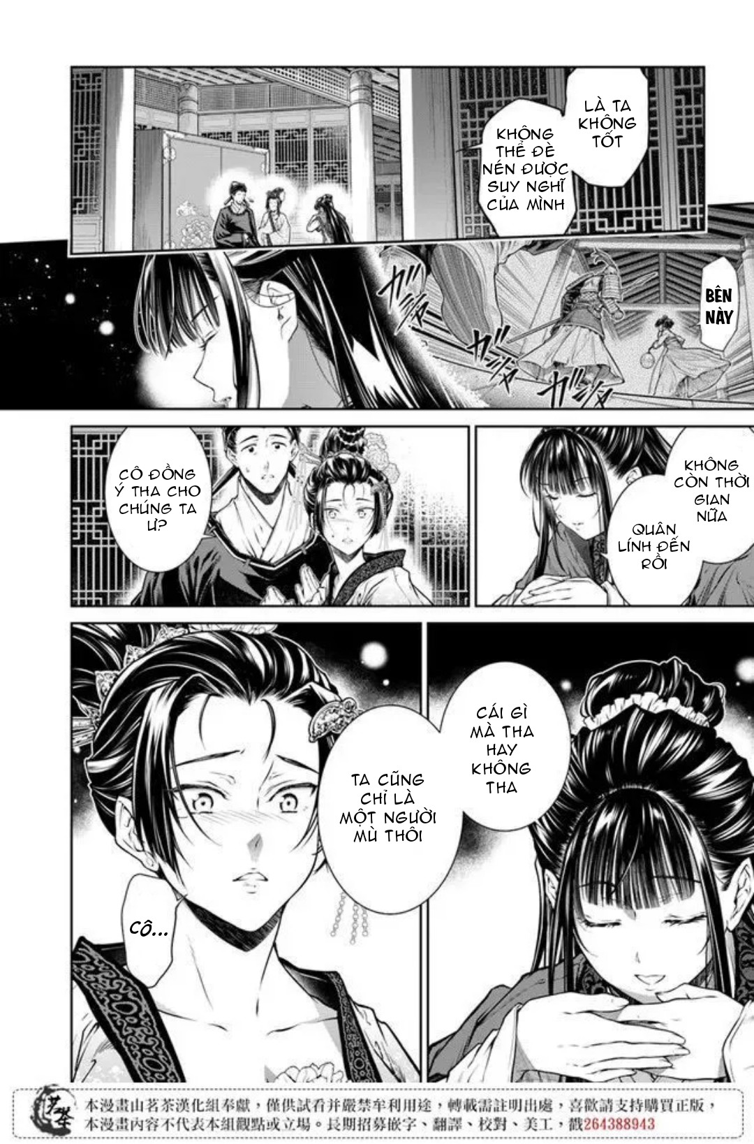 chức cơ mù dệt khúc tình ca với hoàn thượng chốn hậu cung chapter 2.1 10