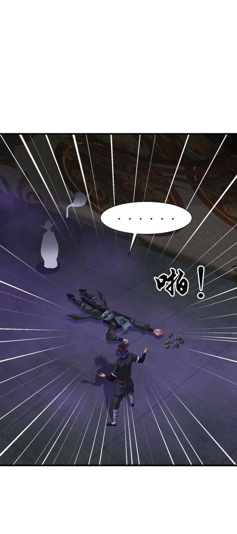 đạo ấn chapter 57 36