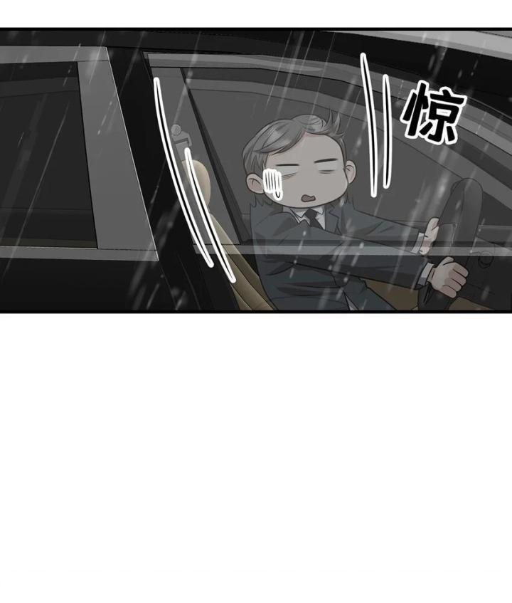 sau khi tái sinh, tôi có quan hệ ngoài luồng với anh rể chapter 3 66