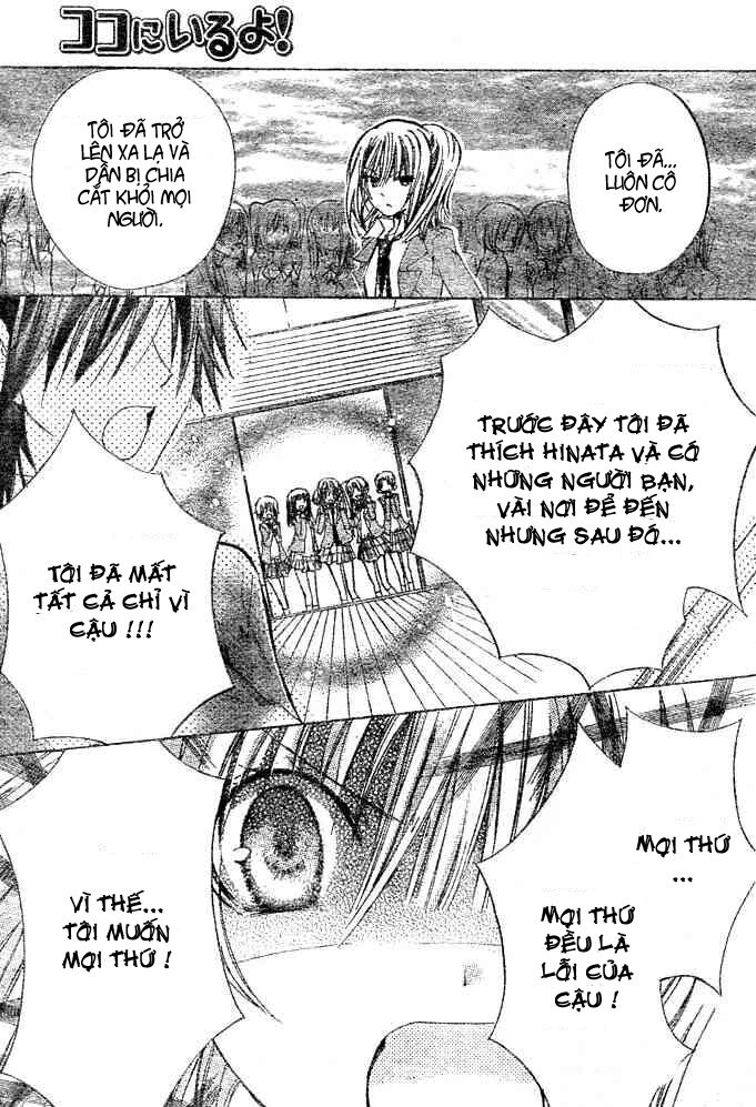 kokoni iru yo chapter 18 18