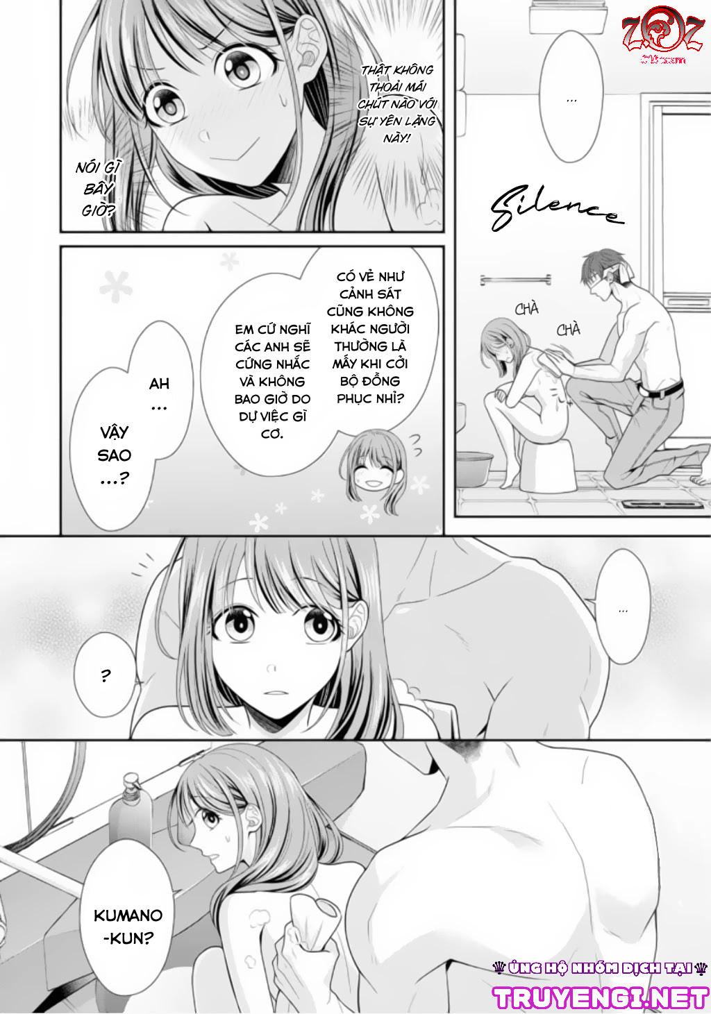 ngài cảnh sát, thật là thú tính! chapter 1 23