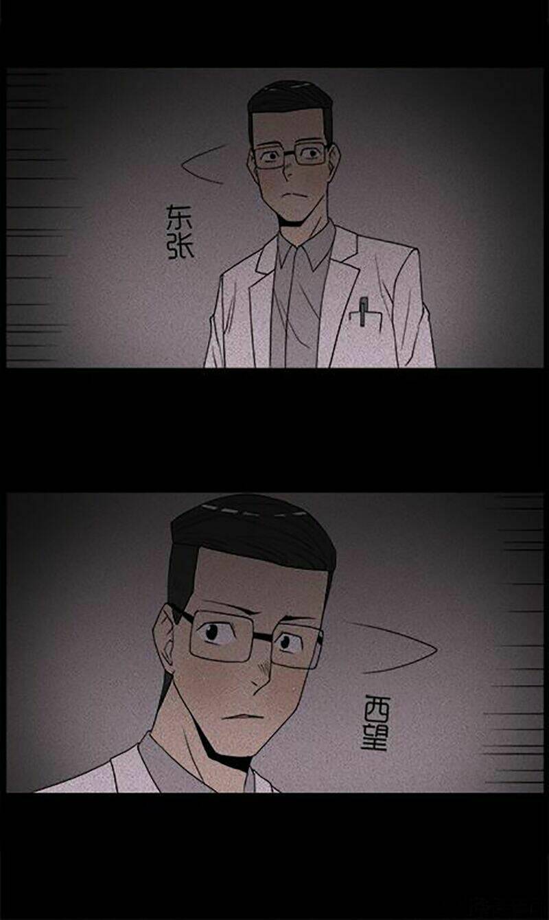 kinh dị đêm khuya chapter 58 16