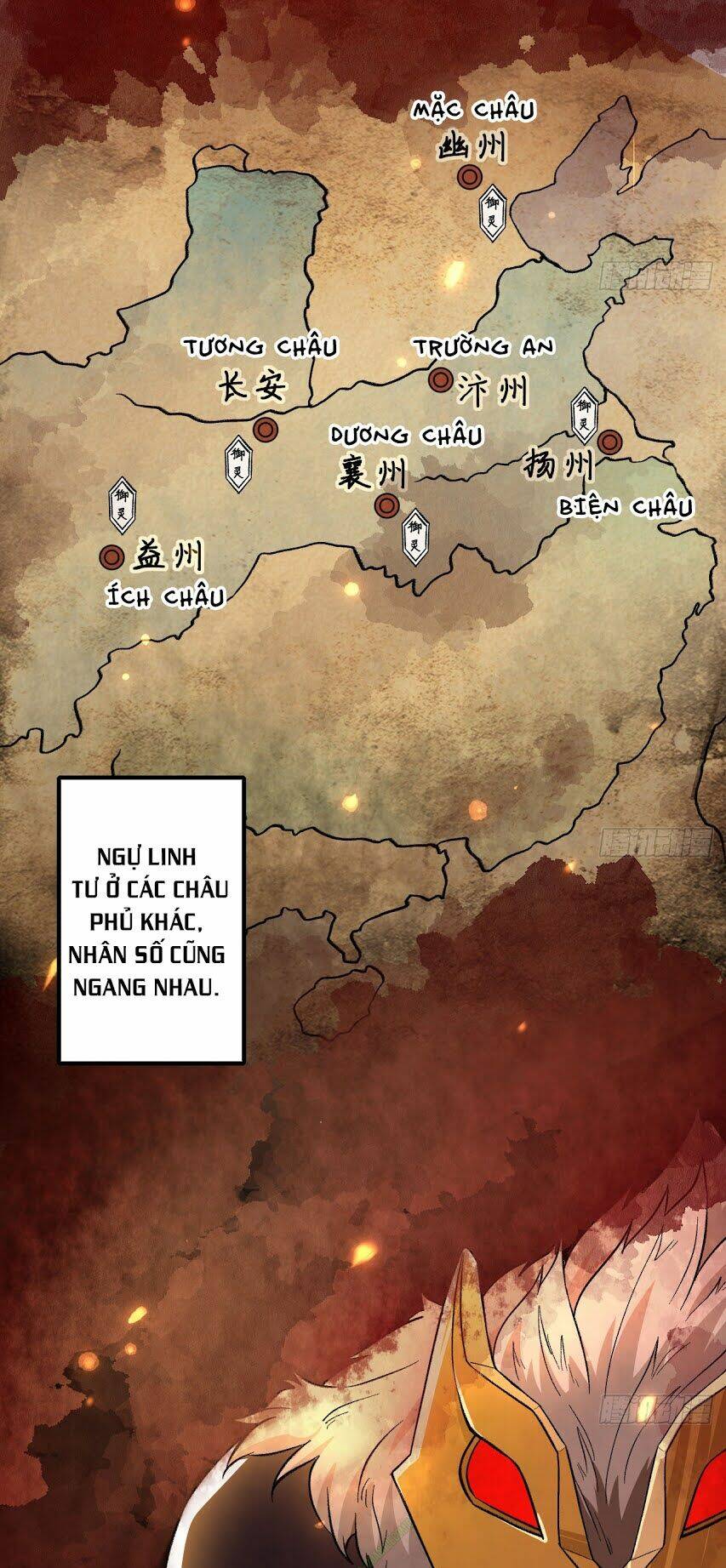 trường an tưởng tượng chapter 25 5