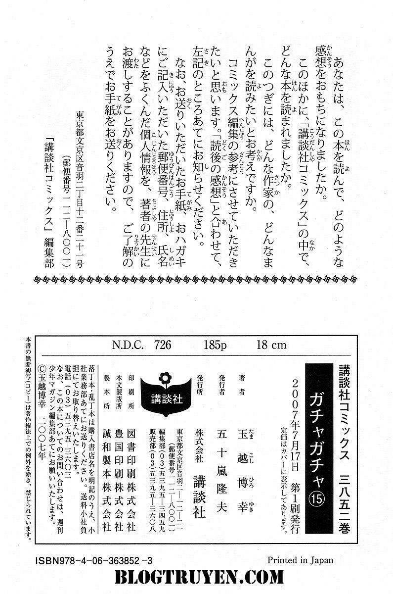 gacha gacha - secret chapter 50 42