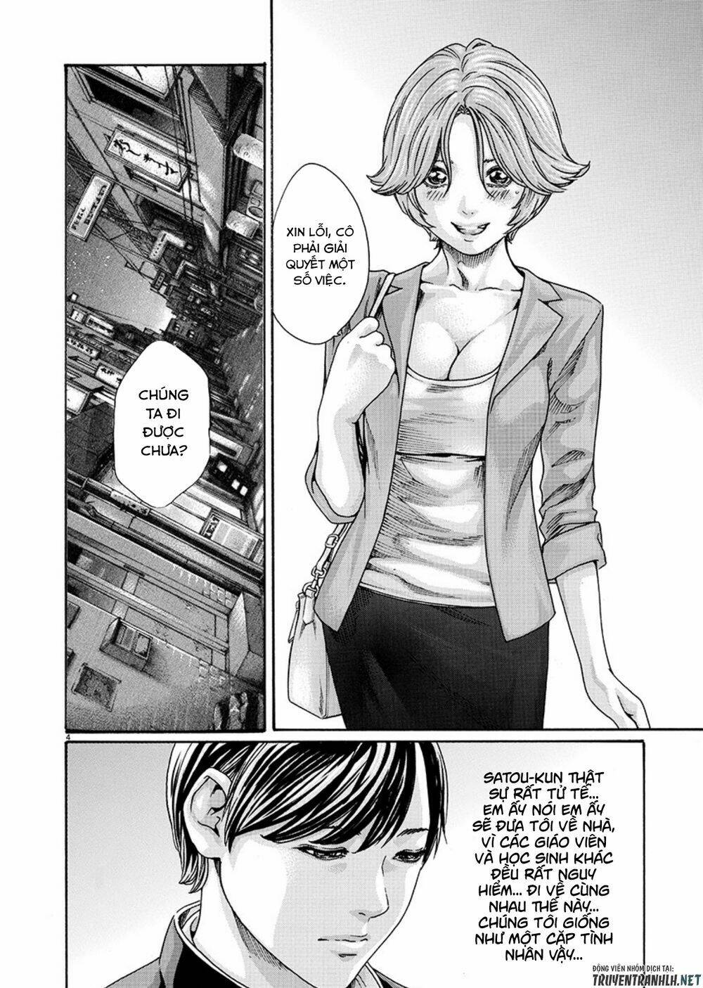 first teacher chapter 7 5