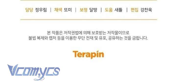 tôi được nuôi dưỡng bởi những kẻ phản diện chapter 70 105