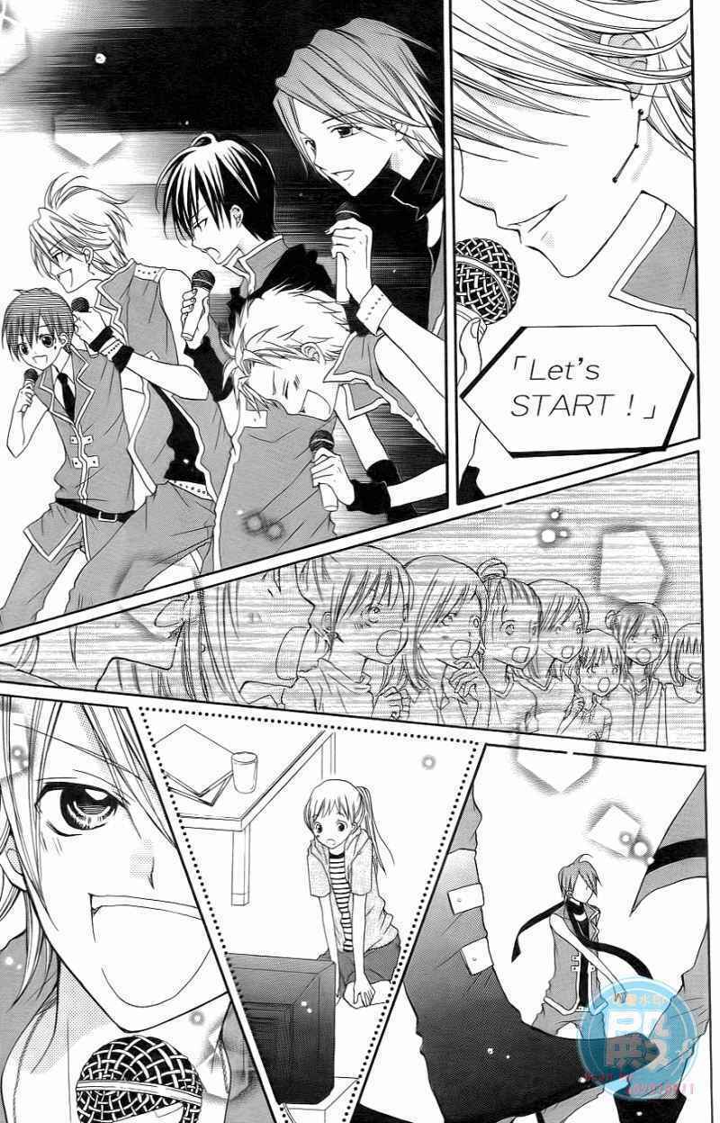 crash! chapter 12 20