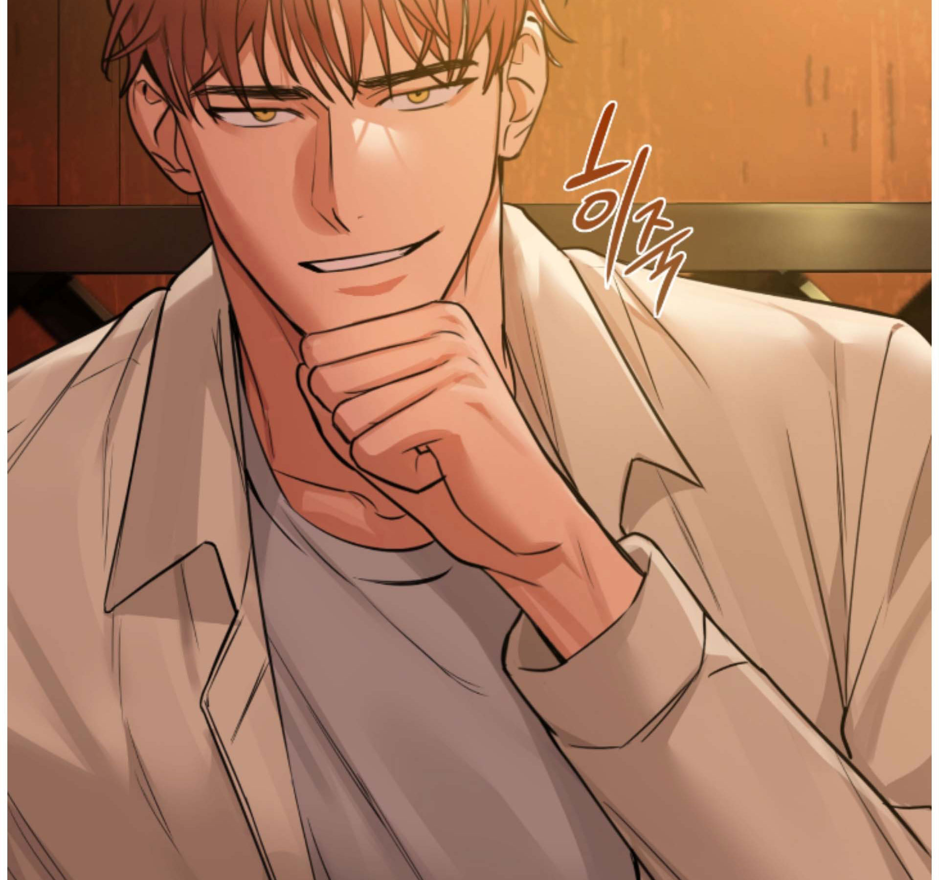 caffeine chapter 13 4