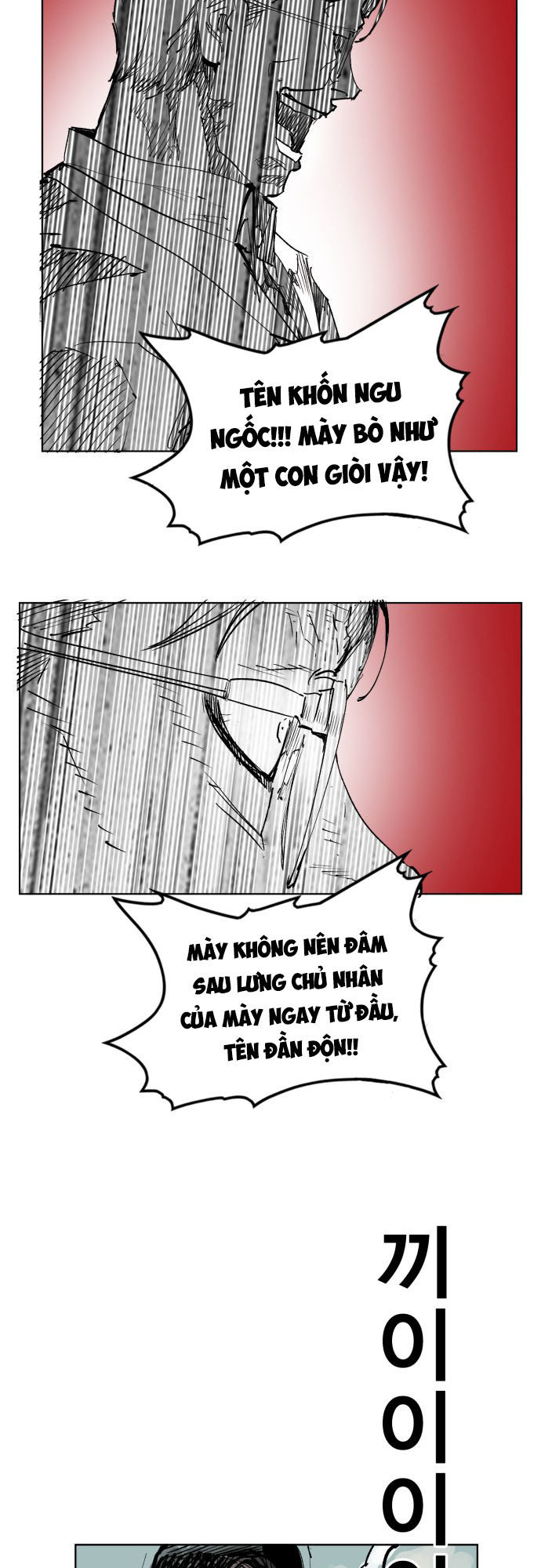 hard core leveling warrior chapter 175 34