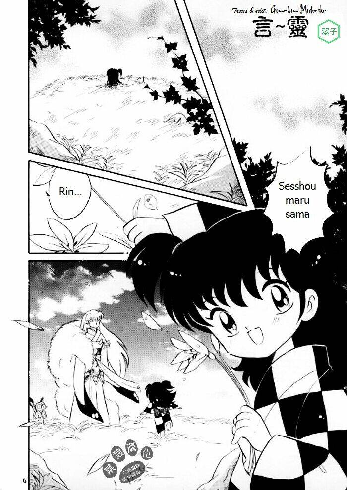 doujinshi sessrin chapter 5 3