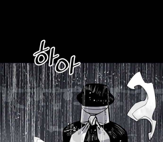 sát thủ tống lý thu chapter 0 188