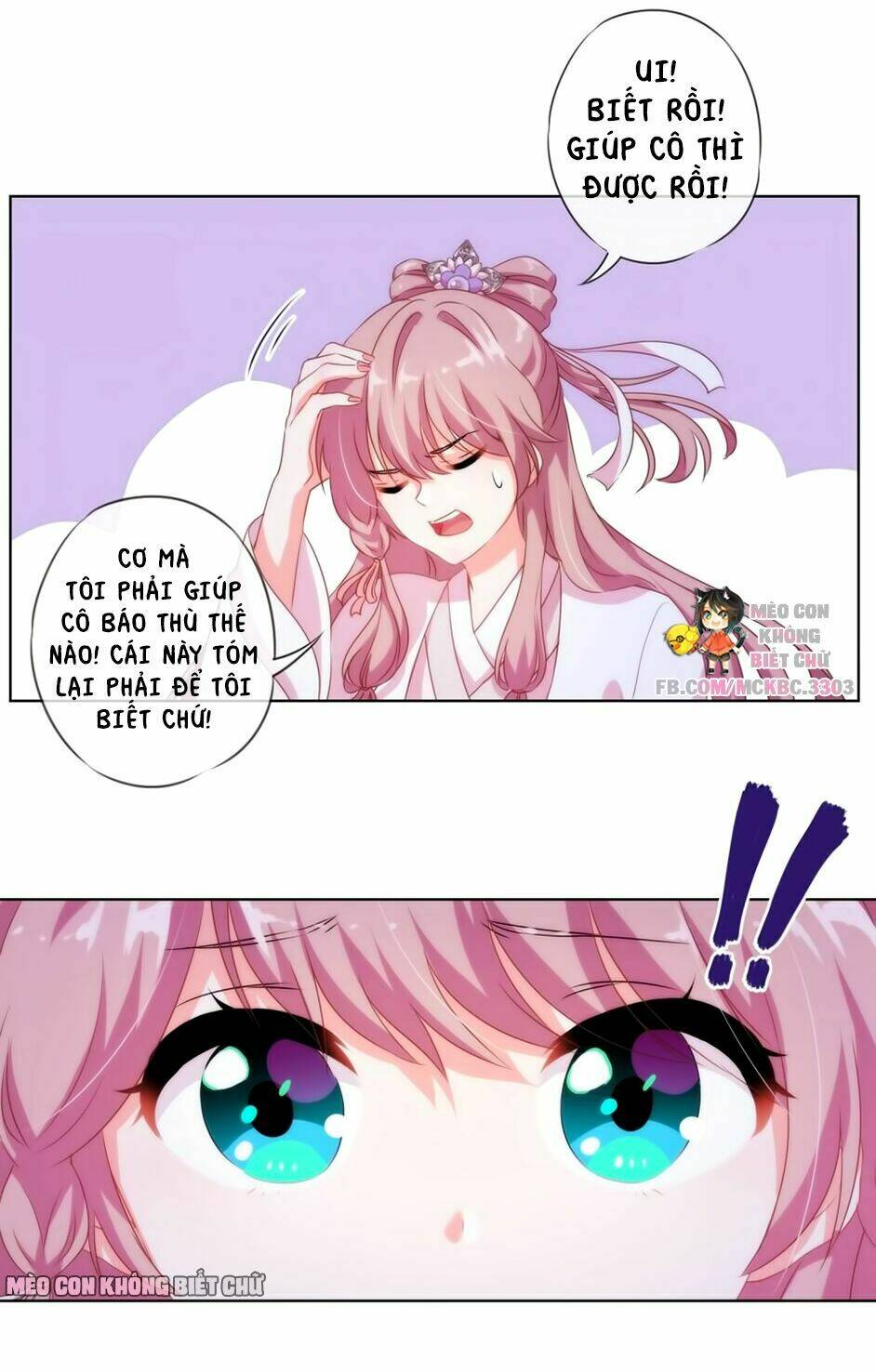 ồ, sủng phi đại nhân của ta chapter 1 40