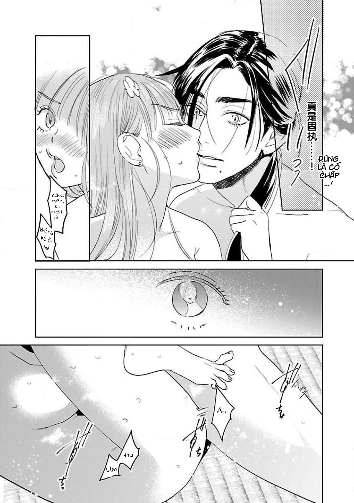 hậu cung yeom sa rok chapter 6.2 9