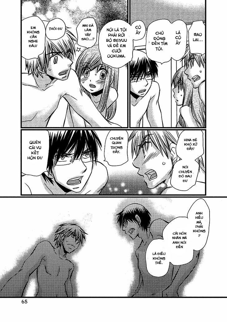 usotsuki paradox chapter 68 11