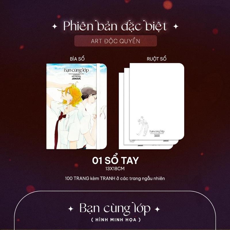 Bạn cùng lớp - Bản Quyền