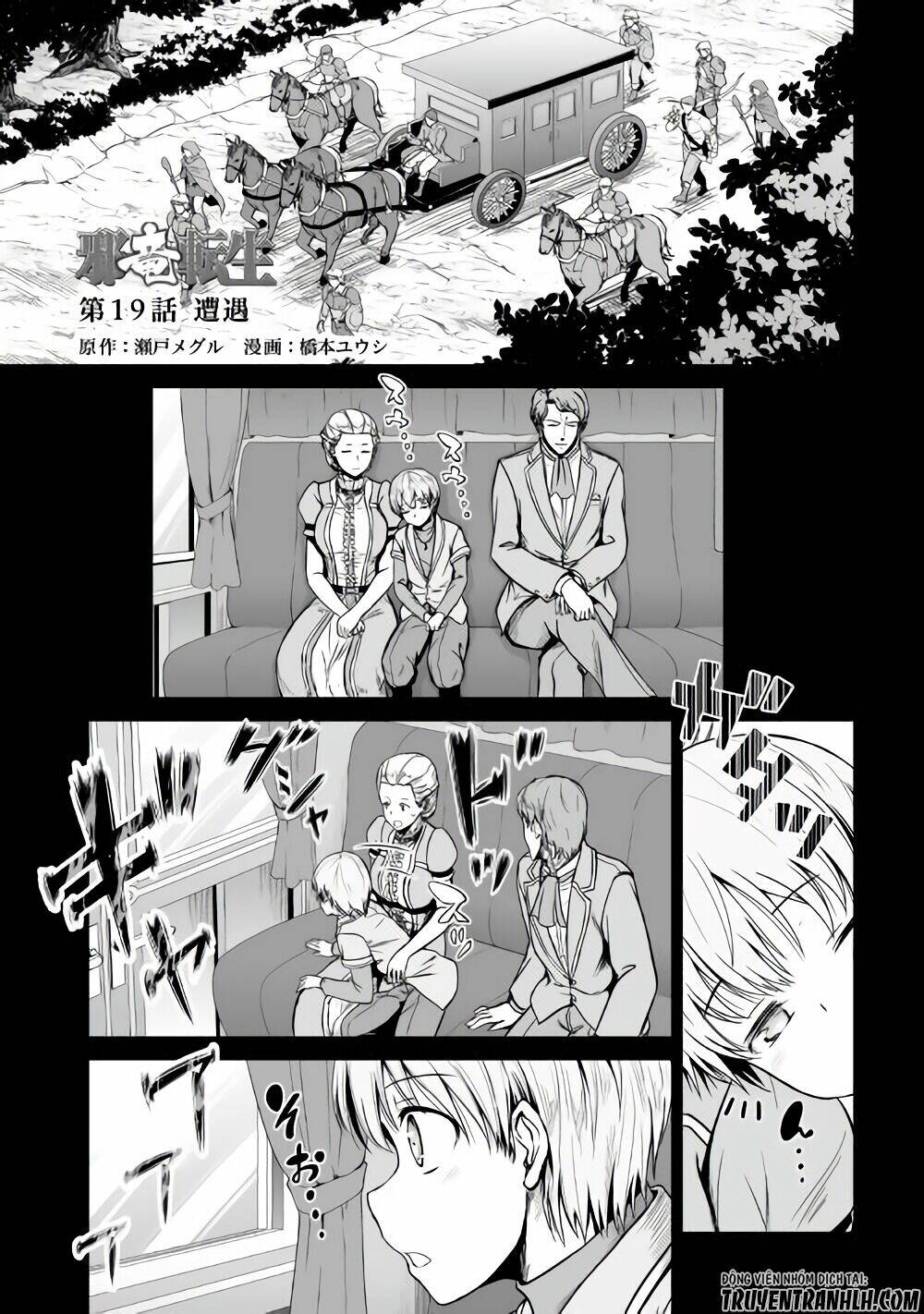 jyaryu tensei - tà long tái sinh chapter 19 2