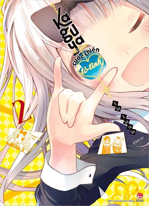 Sách - Kaguya-sama: Cuộc chiến tỏ tình - Tập 2