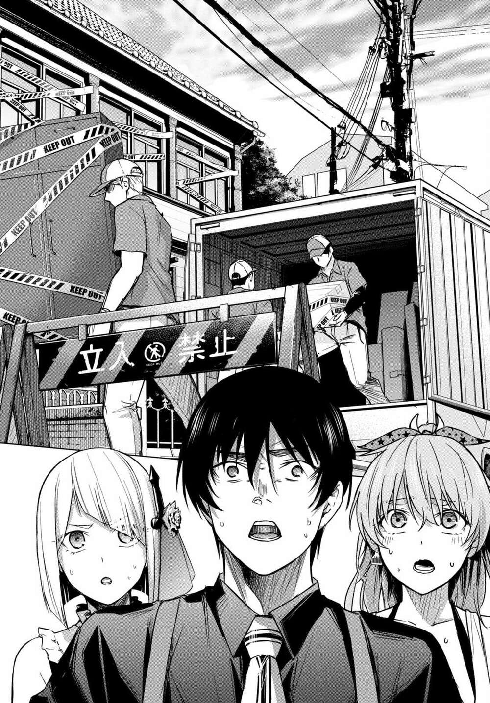 honey trap share house chapter 4 31