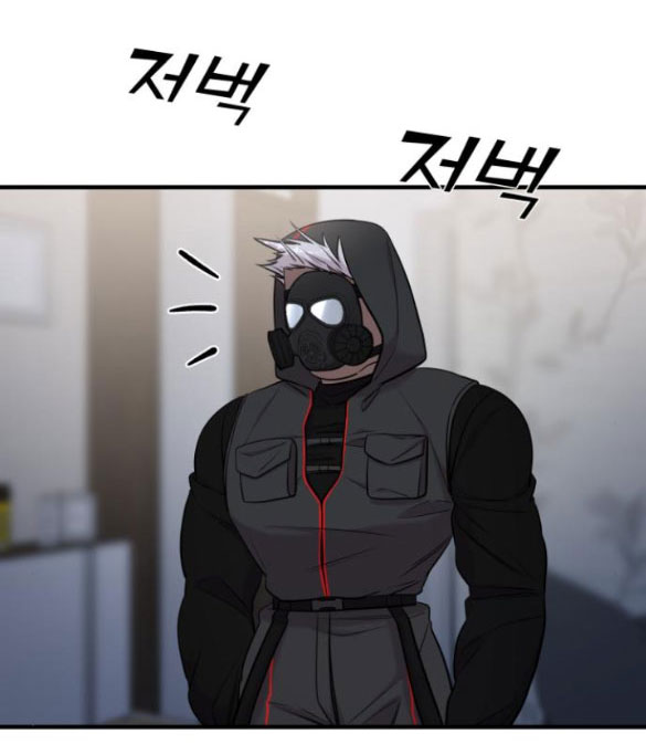 phản diện thuần túy chapter 56.1 19