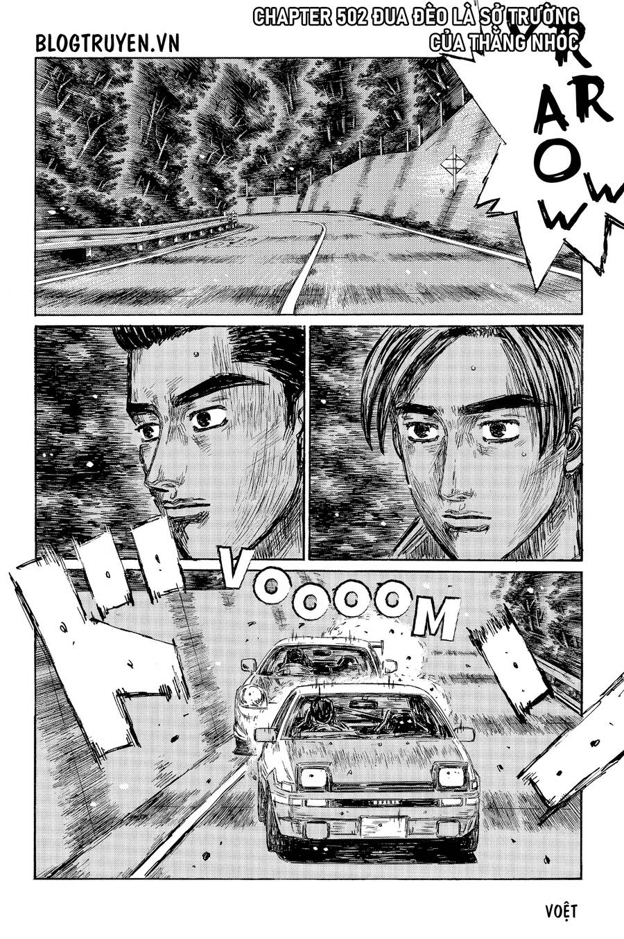 initial d chapter 0 2