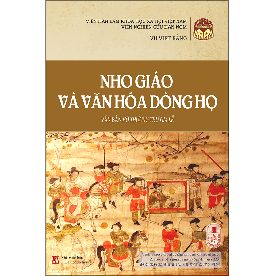 Nho Giáo Và Văn Hóa Dòng Họ (Văn Bản Hồ Thượng Thư Gia Lễ)