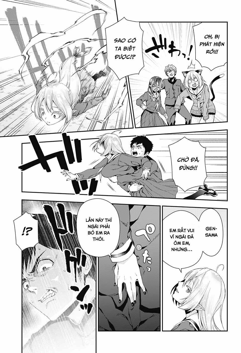 otome no haratawa hoshi no iro chapter 3 28