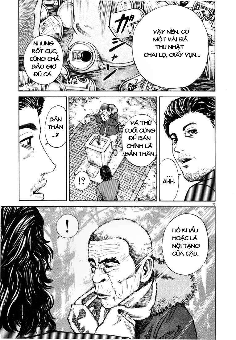 homunculus chapter 5 2