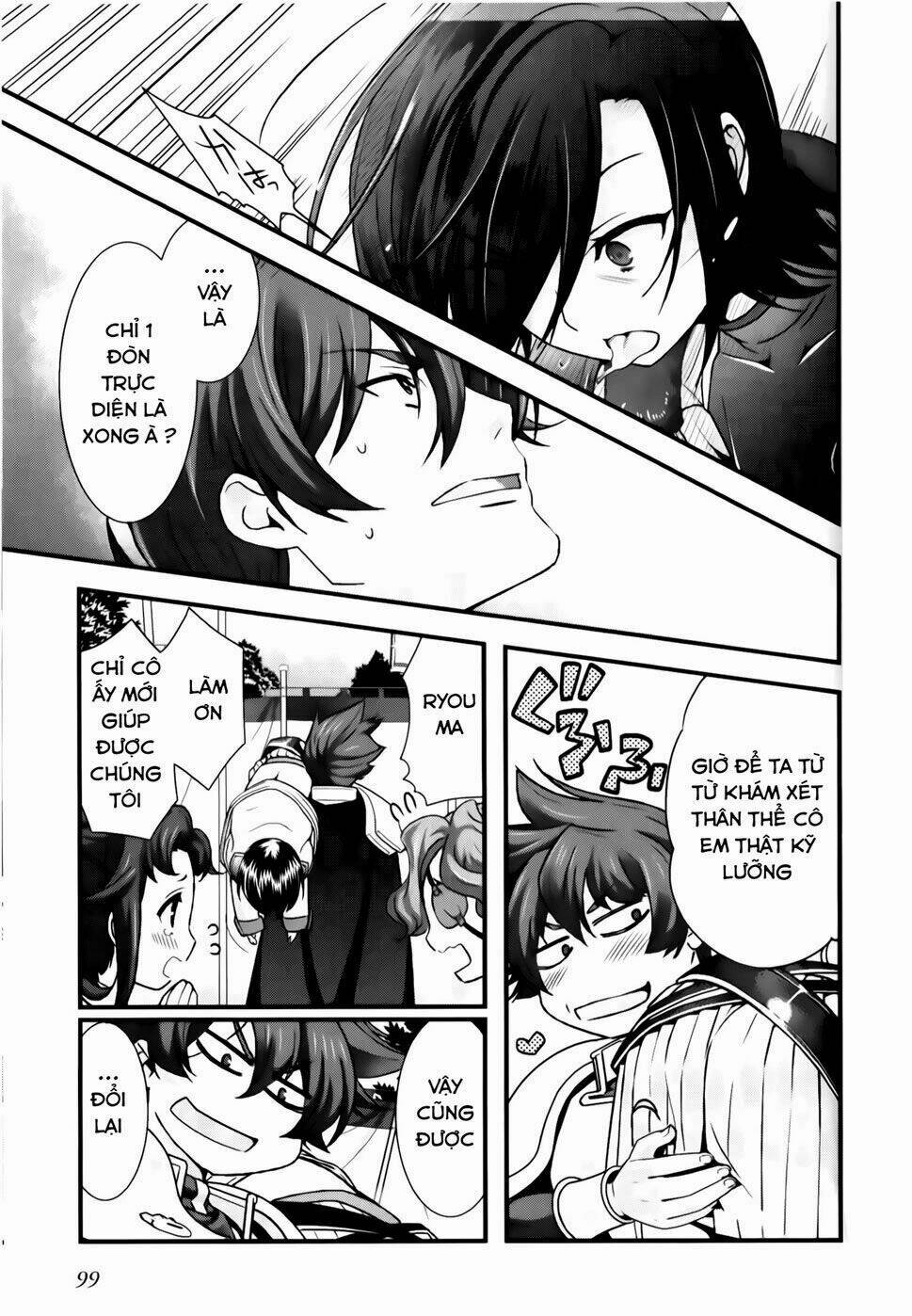 sengoku rance chapter 23.2 13