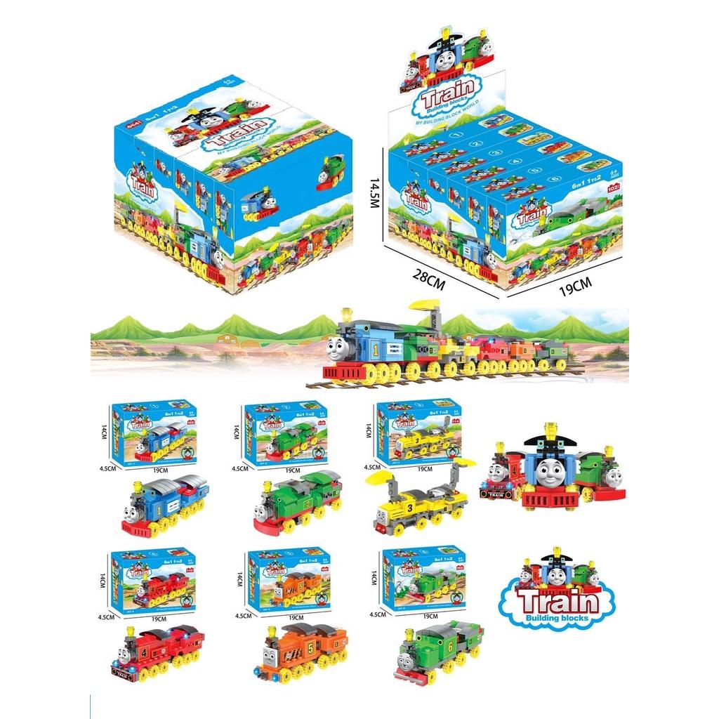 BỘ COMBO 06 HỘP Lắp ráp Ghép hình Đội Tàu Hỏa THOMAS LXA347