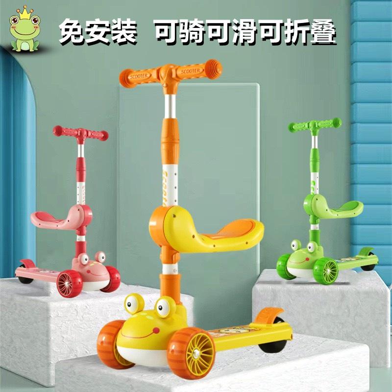 Xe trượt Scooter cho bé Scooter Ếch mẫu mới có đèn và nhạc đa năng, Bảo hành 6 tháng, BST xe scooter chòi chân cho bé