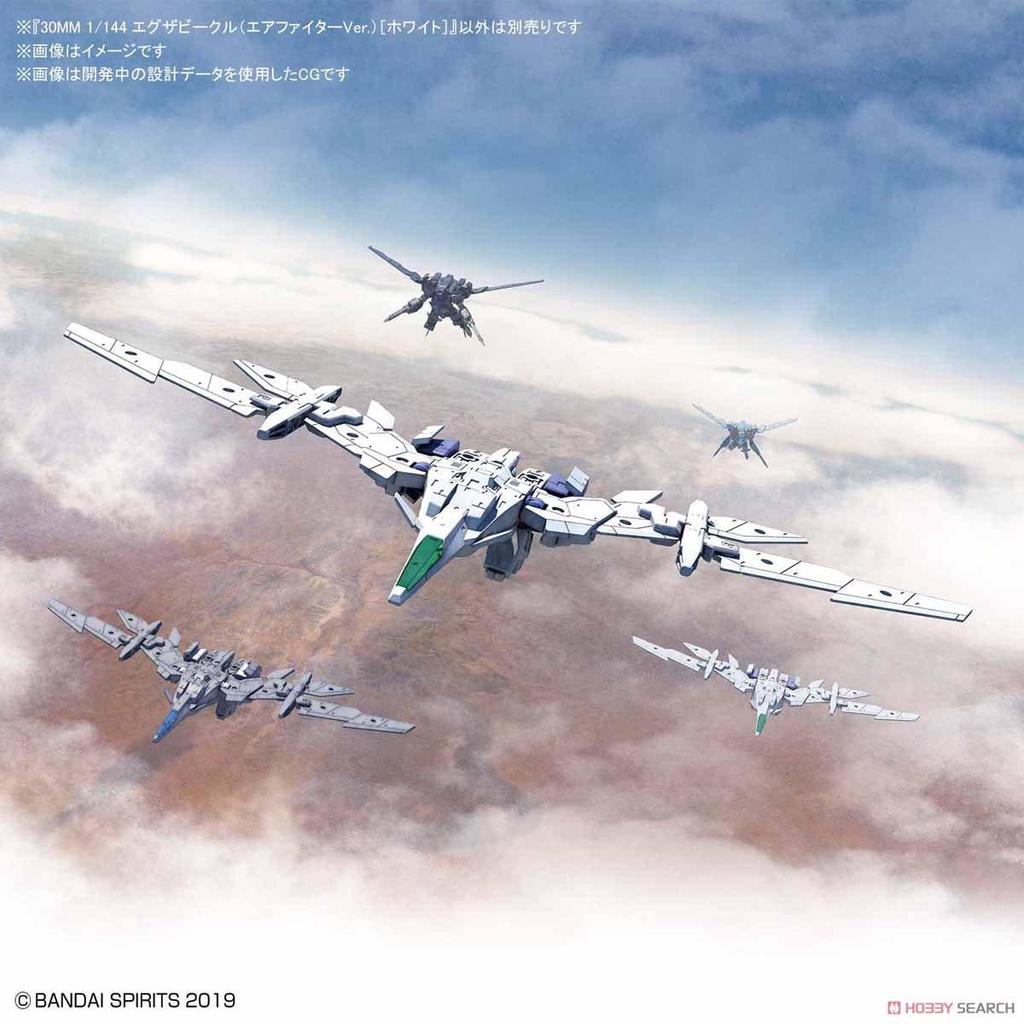 Bộ mô hình lắp ráp 30MM 1/144 EXTENDED ARMAMENT VEHICLE  WHITE
