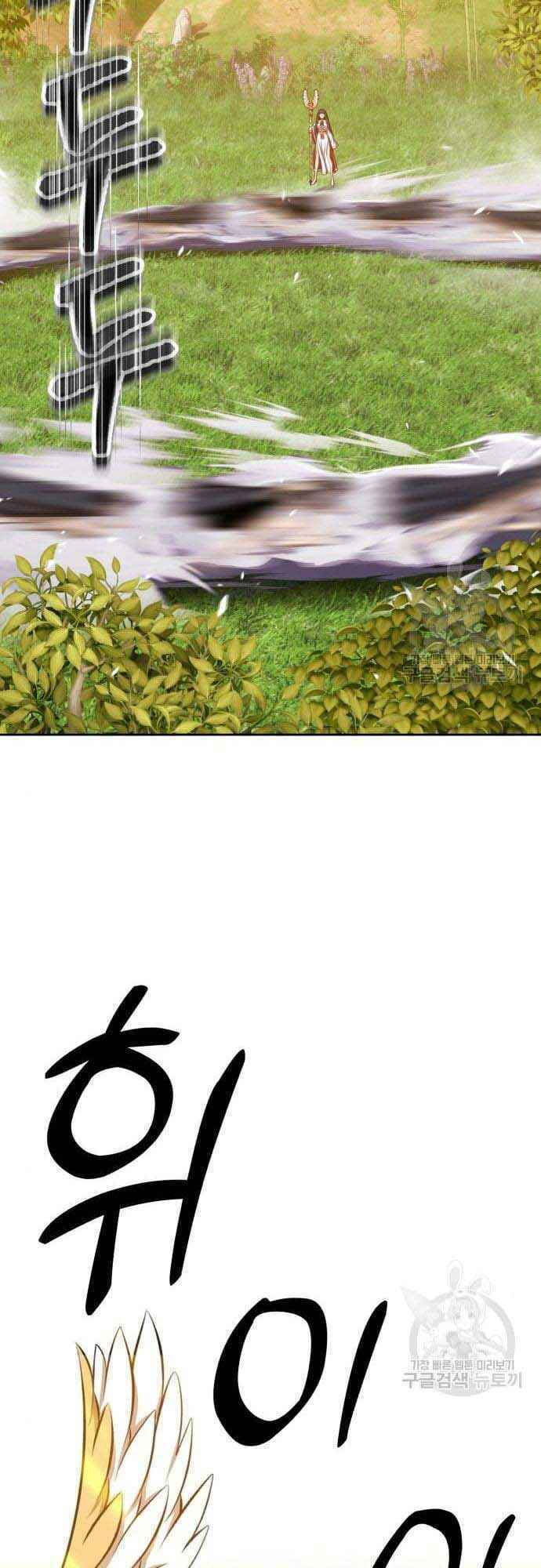 Gậy Gỗ Cấp 99+ chapter 38.5 69