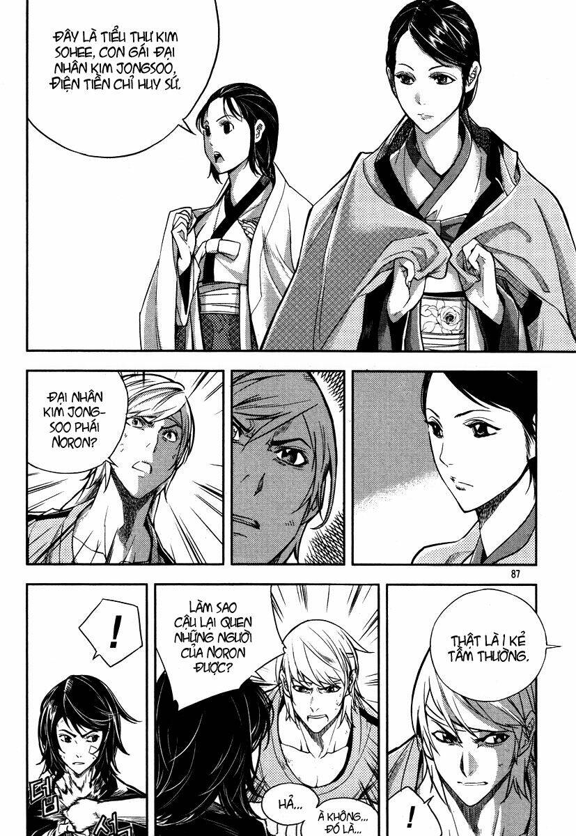 honorable baek dong soo chapter 11 5