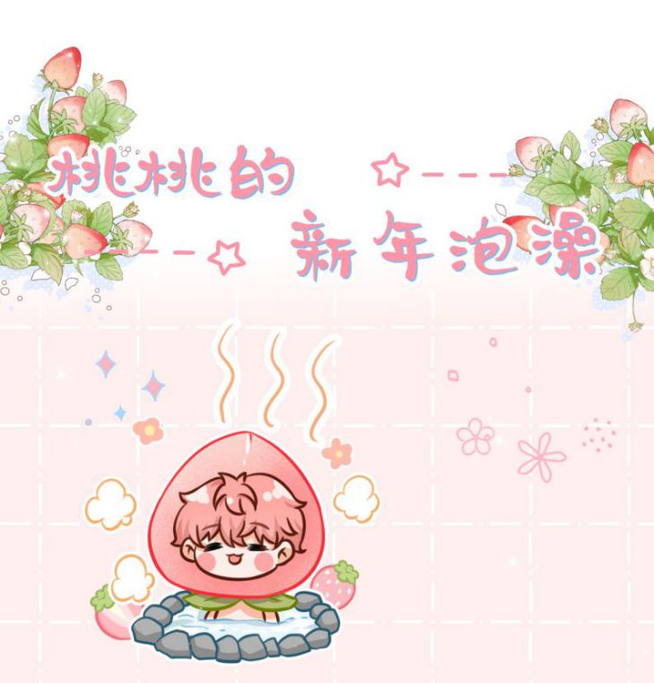 tín tức tố nói chúng ta không thể chapter 25 51