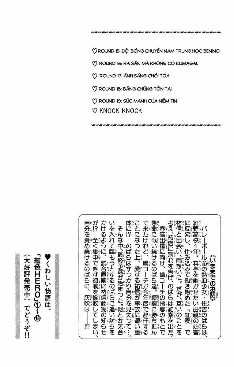 xứng danh anh hùng chapter 75 4