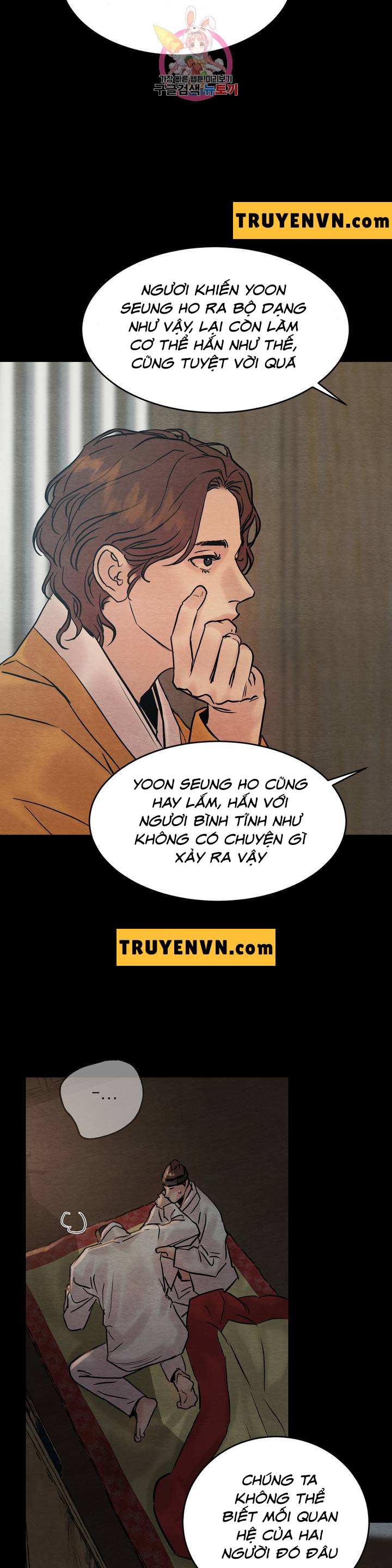 dạ ký chapter 59 3