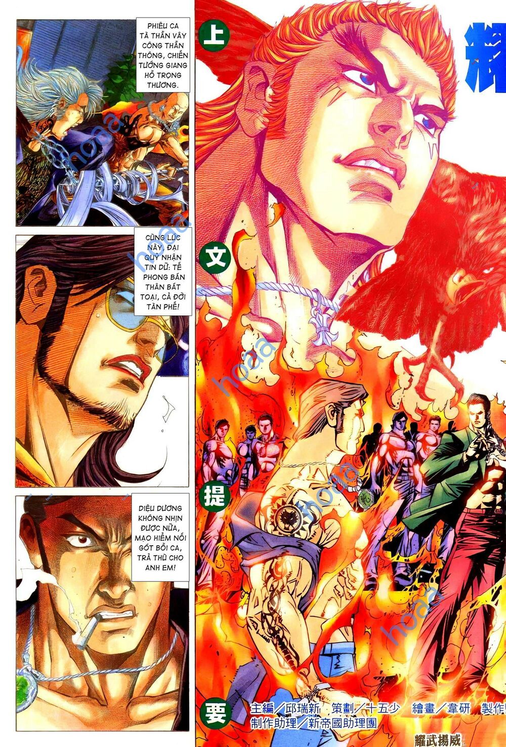 diệu võ dương oai chapter 283 4