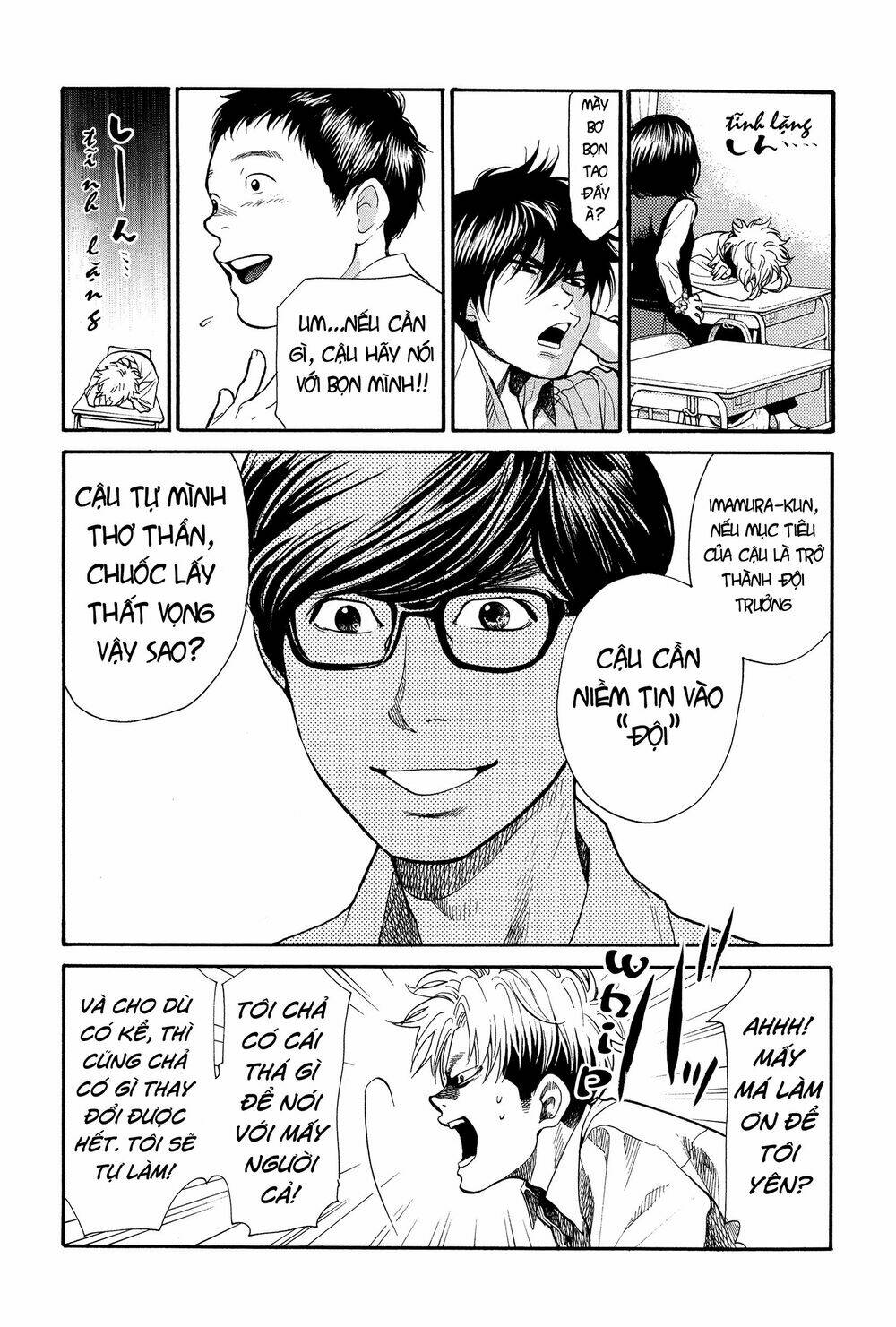 again!! chapter 117 5