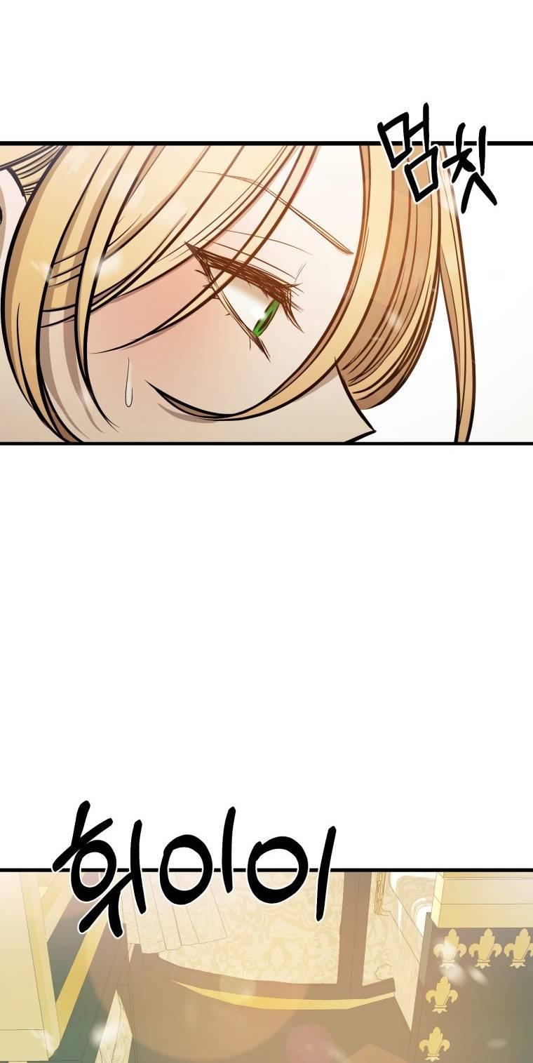 mizukoshi-kun wa futtō shitakunainoni chapter 6 54