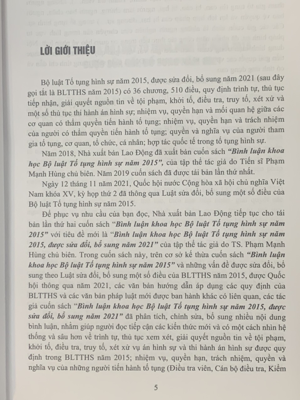 Bình luận Khoa học Bộ luật tố tụng hình sự 2015 (tái bản lần thứ hai, có chỉnh sửa bổ sung)