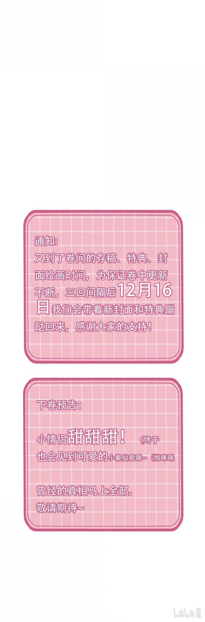 tôi phải làm một kẻ đại xấu xa chapter 155 37