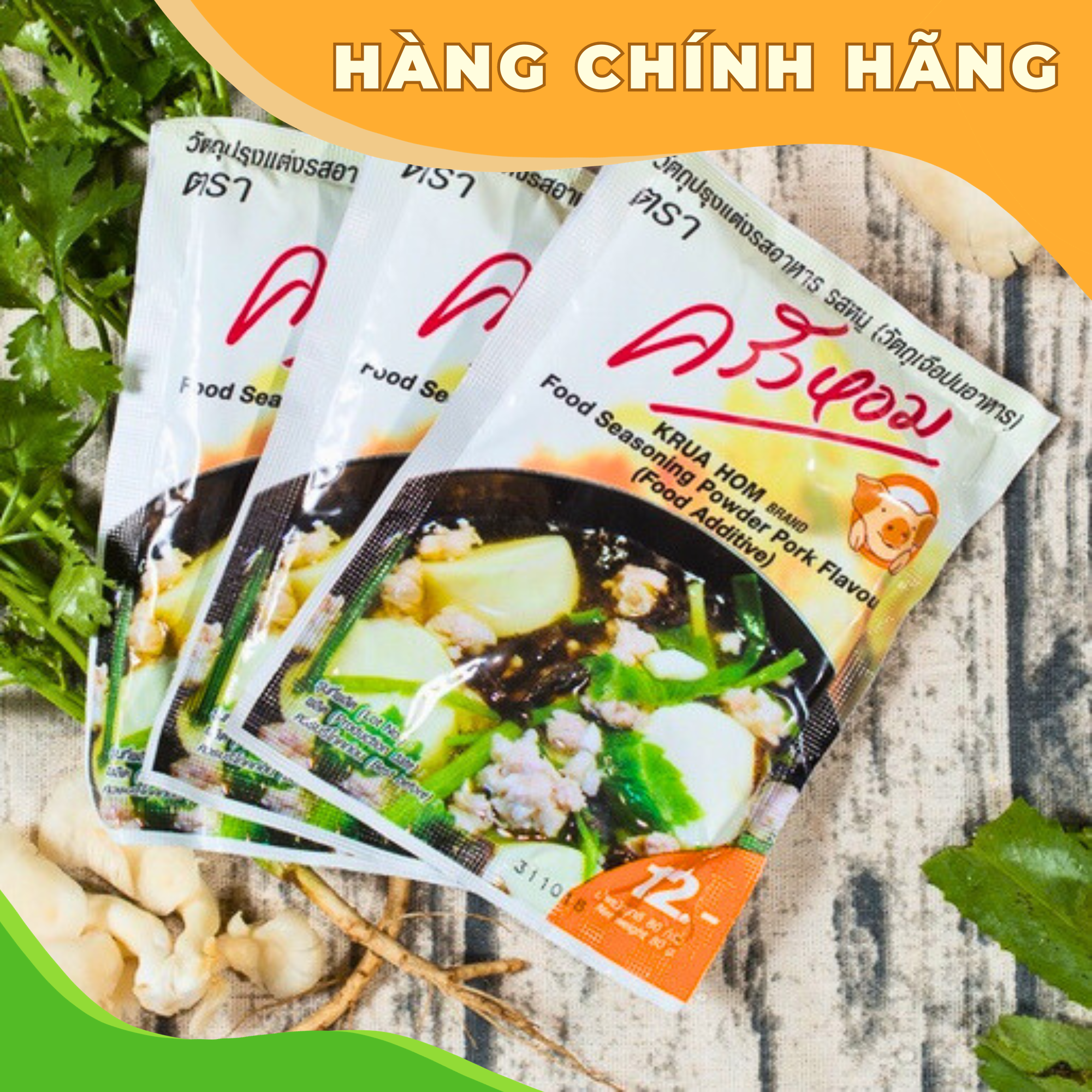 Bột Nêm Krua Hom Hương Thịt Heo - Nhập Khẩu Từ Thái Lan - Gói 80g