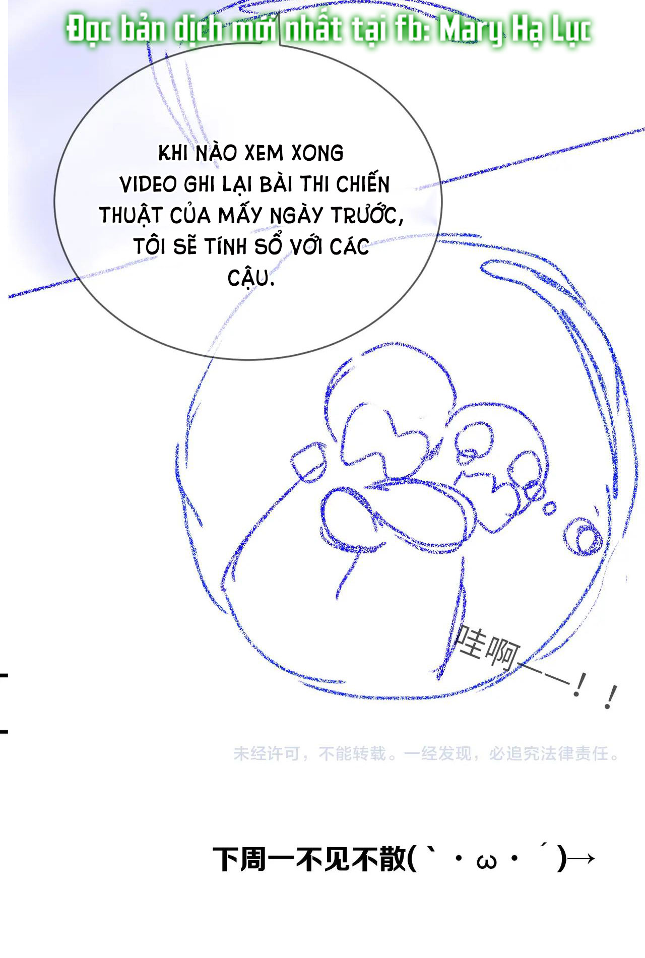 nhân ngư sa ngã chapter 46.2 27