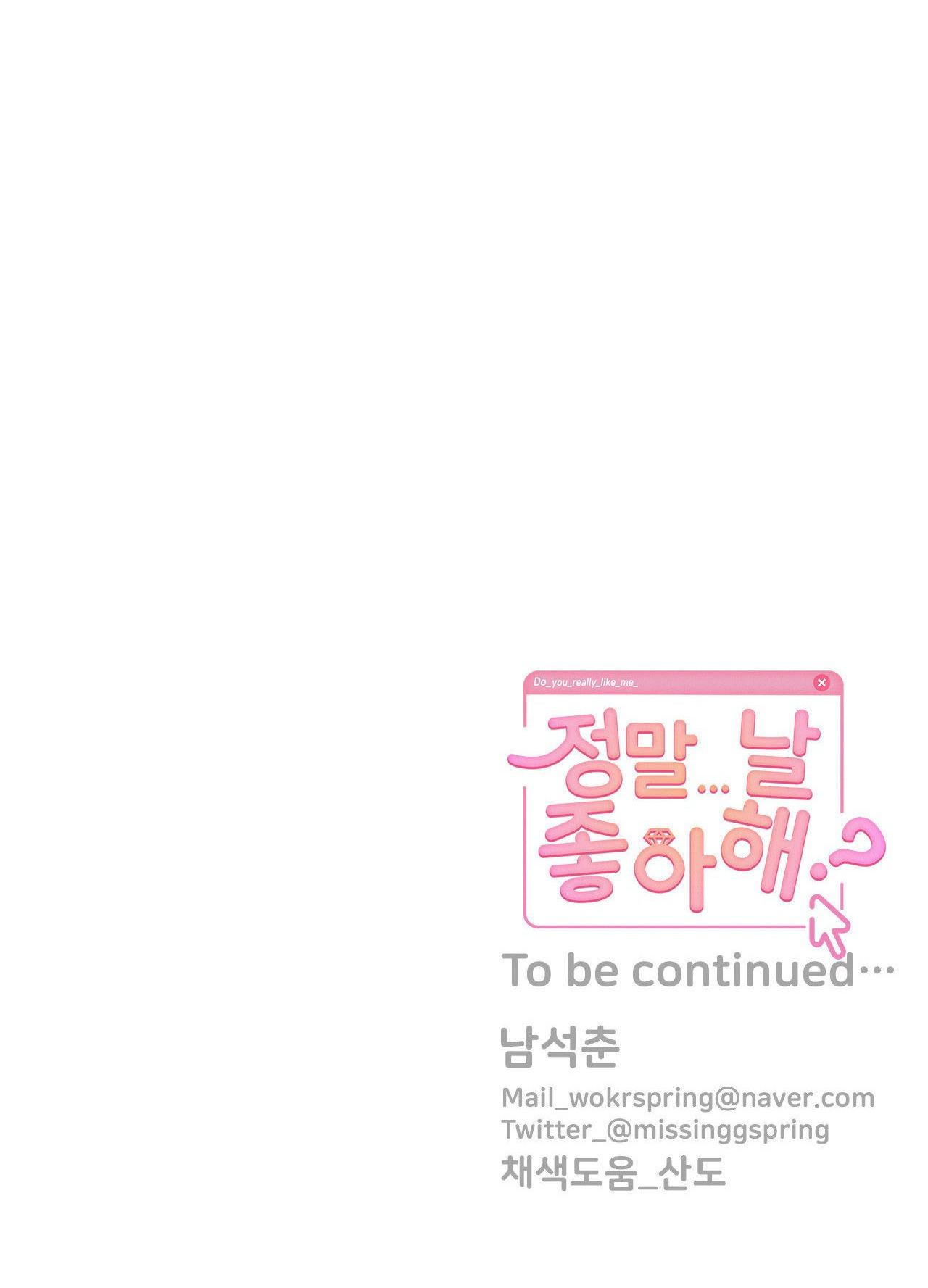 anh thật sự thích em sao chapter 23 75