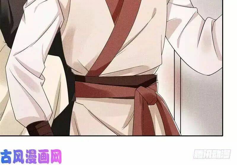 hoàng tử phu quân, ta nuôi ngươi a! chapter 4 41